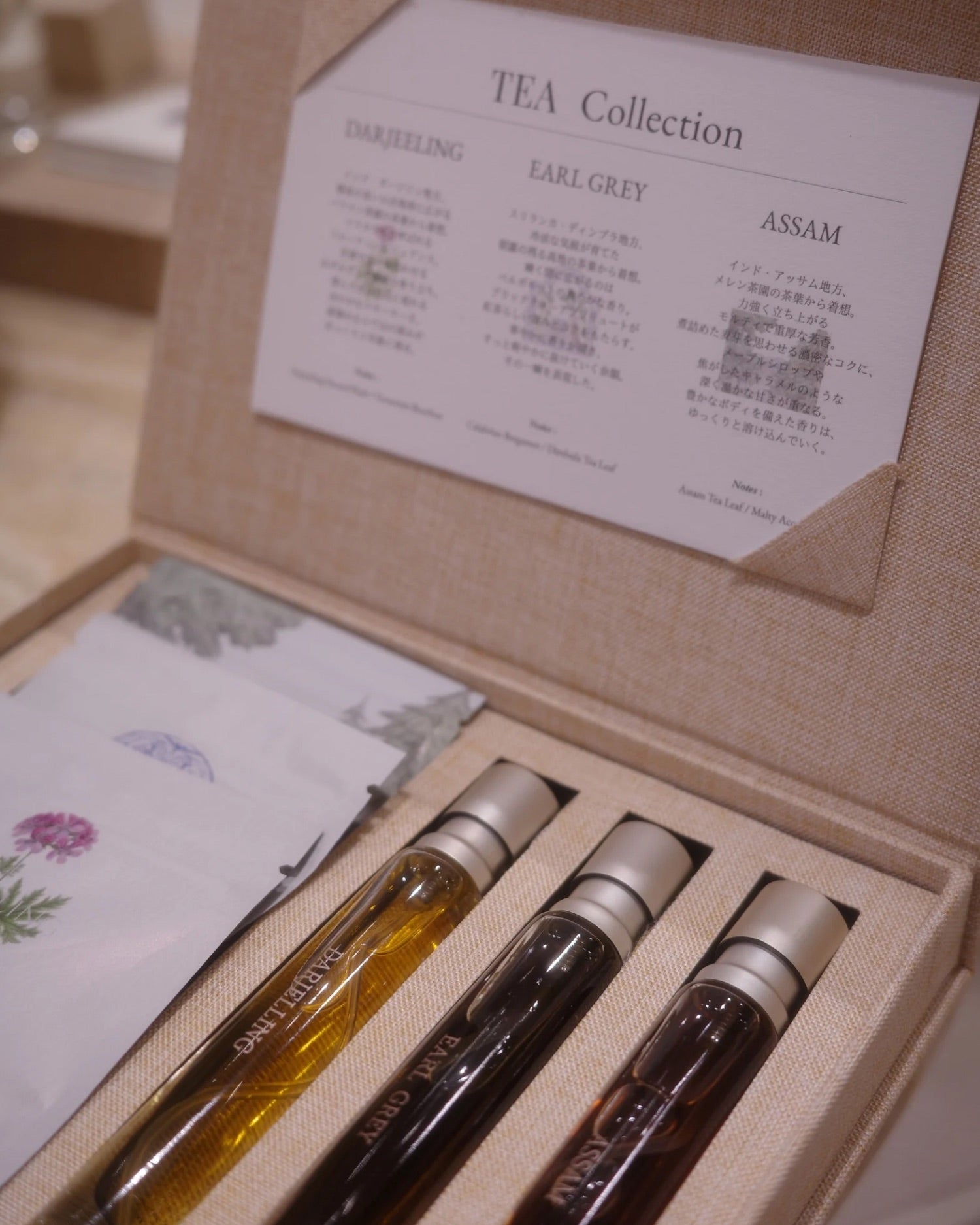 DARJEELING（ダージリン）オードパルファン – aromablendbar