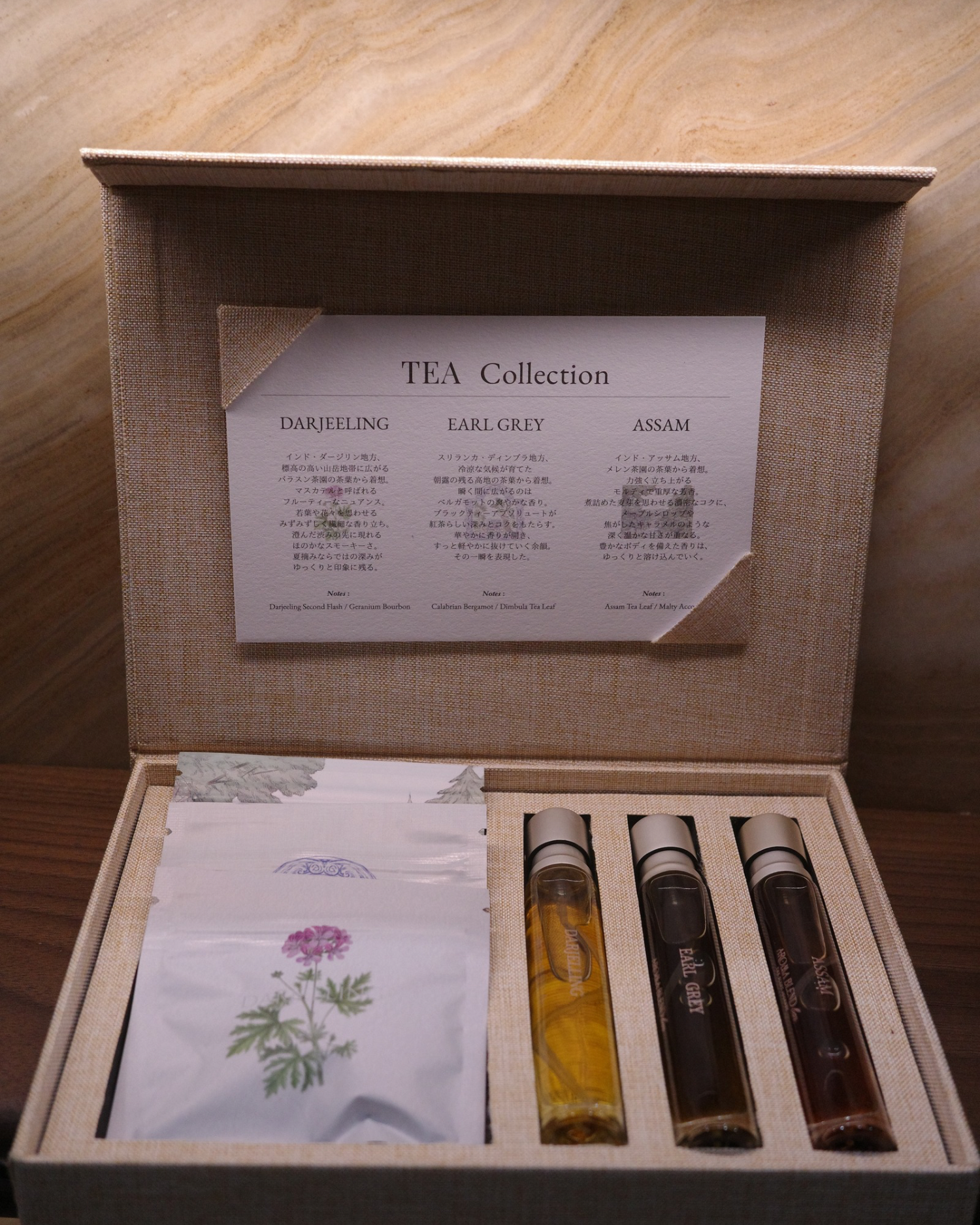 GIFT – aromablendbar GIFT – aromablendbar